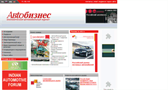 Desktop Screenshot of new.abiz.ru