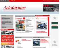 Tablet Screenshot of new.abiz.ru